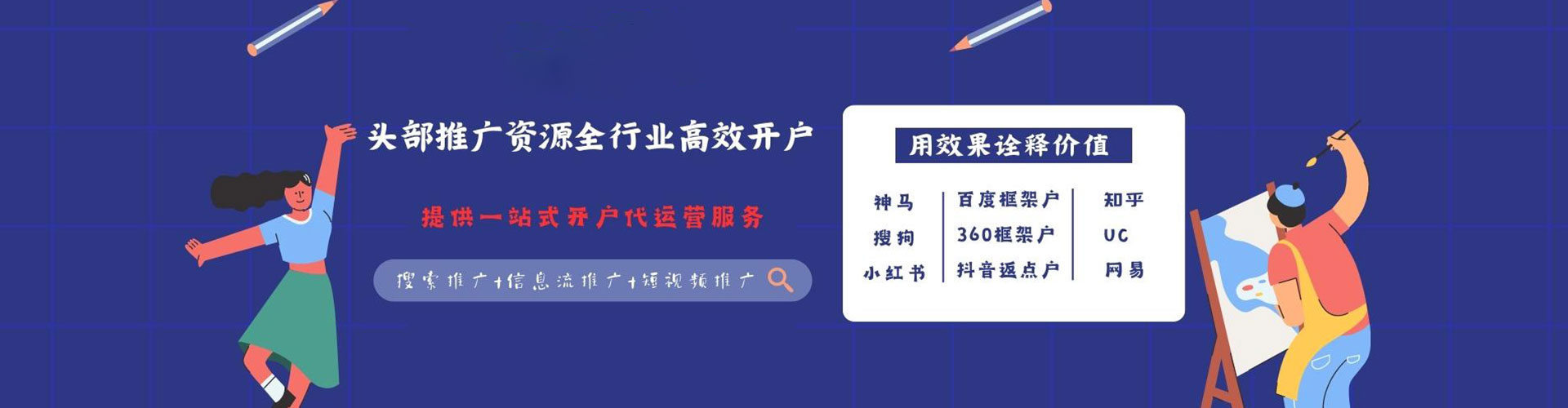 图木舒克sem开户
